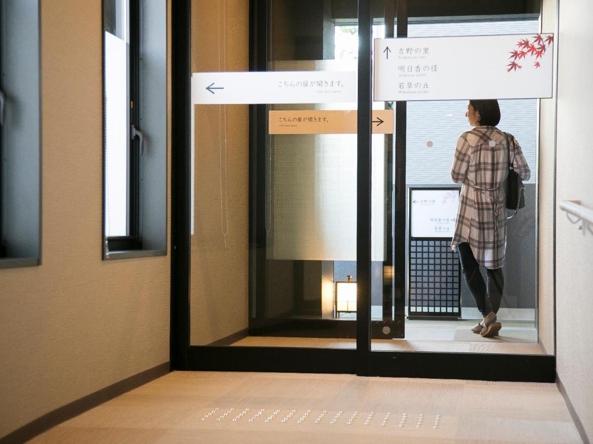 Grandvrio Hotel Nara -Wakura- -Route Inn Hotels- Екстериор снимка